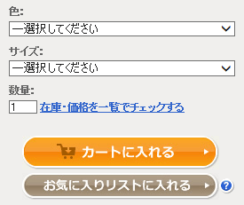 �V���b�s���O�J�[�g�C���[�W02