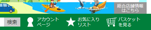 ショッピングカートイメージ01